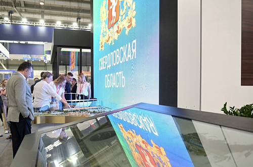 Международная промышленная выставка ИННОПРОМ-2026